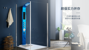 家里还没装集成热水器，那就out了